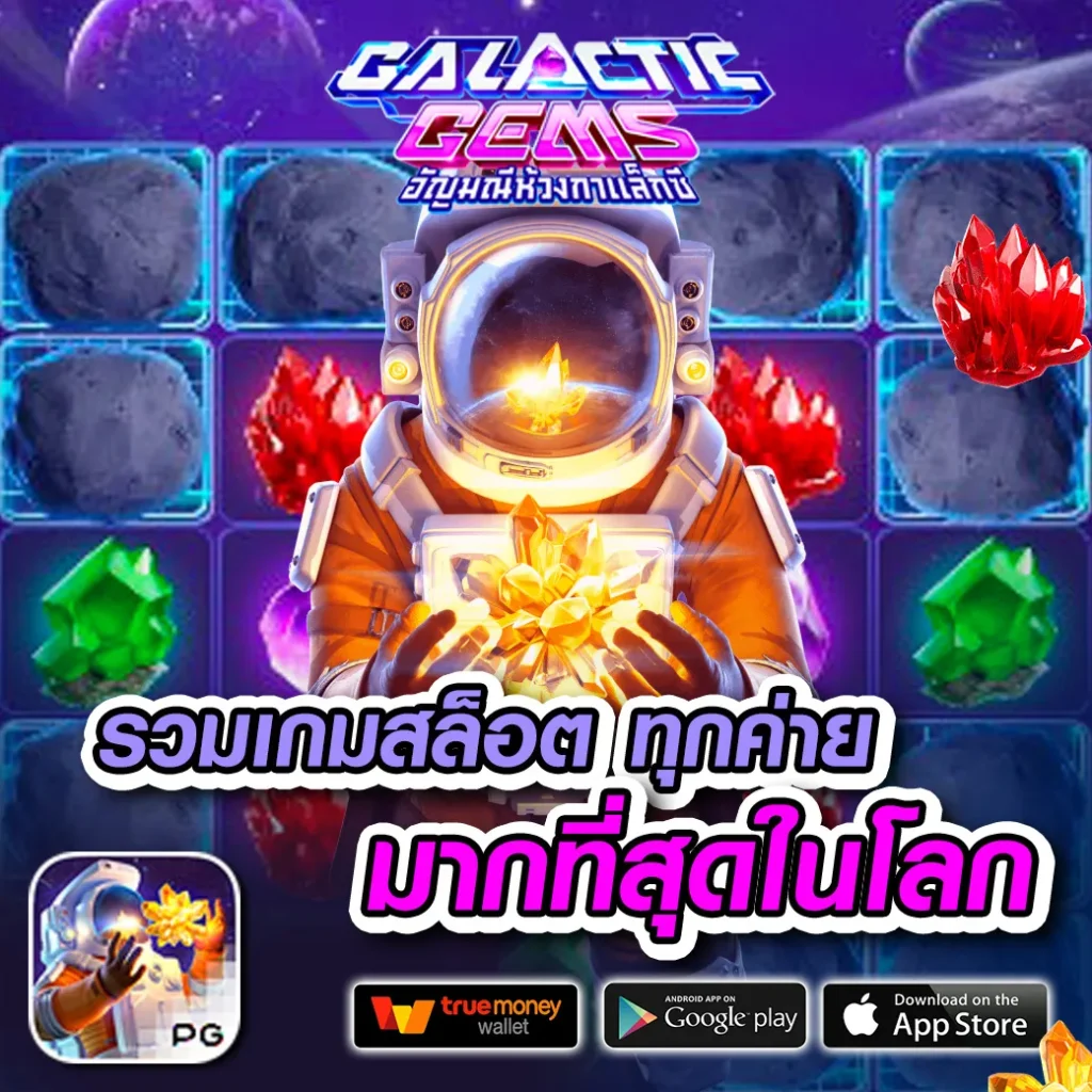 best-789 เว็บสุดฮิต